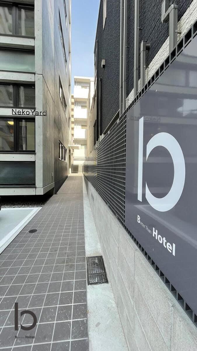 Bhotel Nekoyard - Private Studio Near Peace Park & City Sights Hiroshima Exterior foto