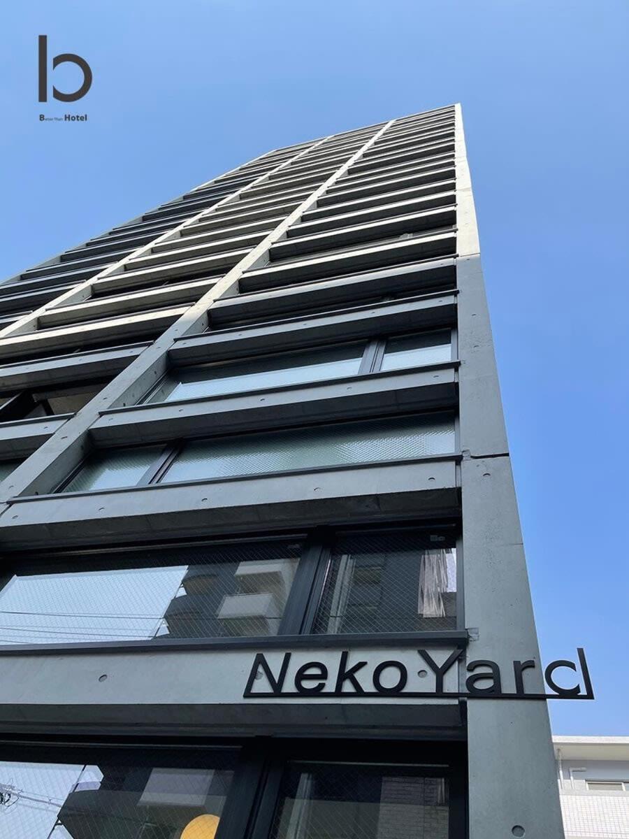 Bhotel Nekoyard - Private Studio Near Peace Park & City Sights Hiroshima Exterior foto